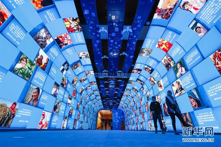 （新華全媒頭條&middot;圖文互動）（7）從歷史中汲取繼續(xù)前進的力量&mdash;&mdash;習近平總書記參觀慶祝改革開放40周年大型展覽側記