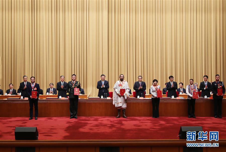 (時政)(2)習近平出席全國民族團結進步表彰大會并發(fā)表重要講話