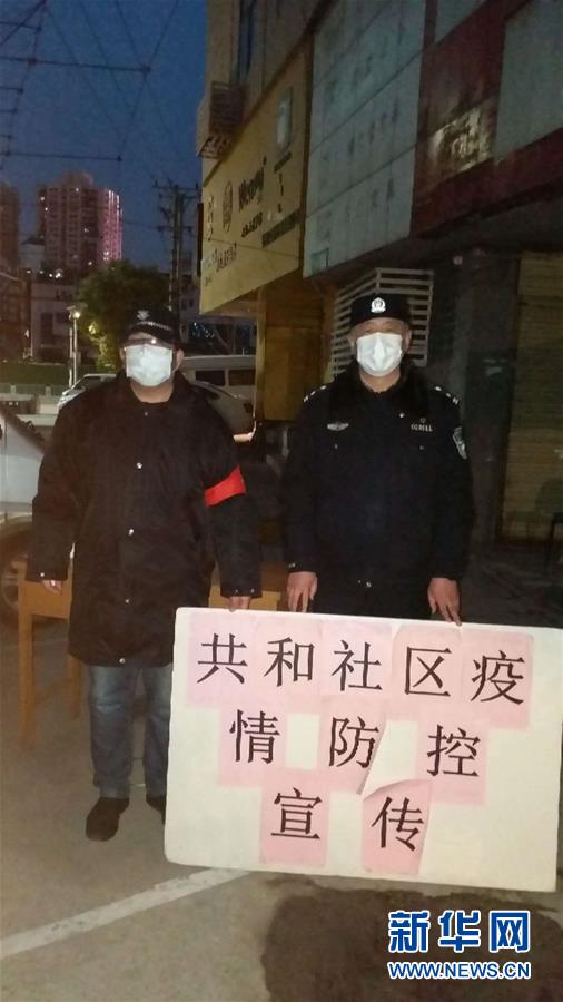 （習(xí)近平致敬的戰(zhàn)&ldquo;疫&rdquo;英雄&middot;公安干警篇&middot;圖文互動(dòng)）（7）他們，抗疫一線鑄警魂