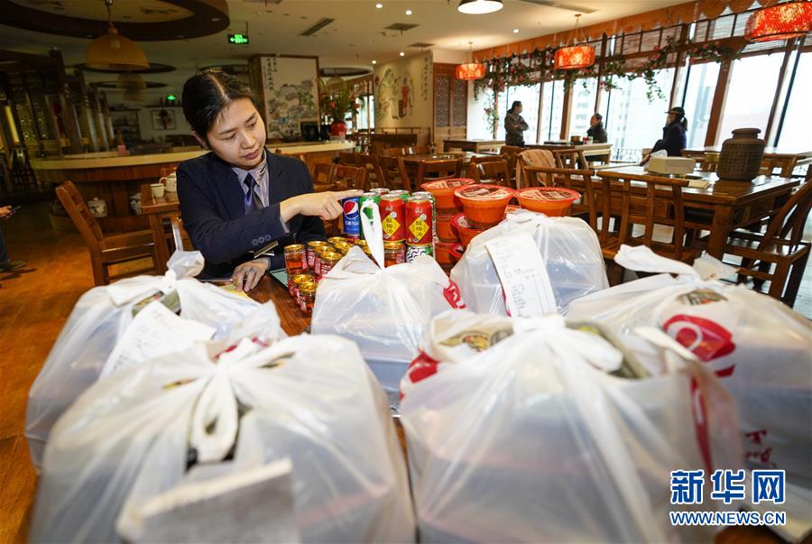 （在習(xí)近平新時(shí)代中國(guó)特色社會(huì)主義思想指引下&mdash;&mdash;新時(shí)代新作為新篇章&middot;習(xí)近平總書(shū)記關(guān)切事&middot;圖文互動(dòng)）（3）新技術(shù)、新活力&mdash;&mdash;經(jīng)濟(jì)發(fā)展新亮點(diǎn)透視