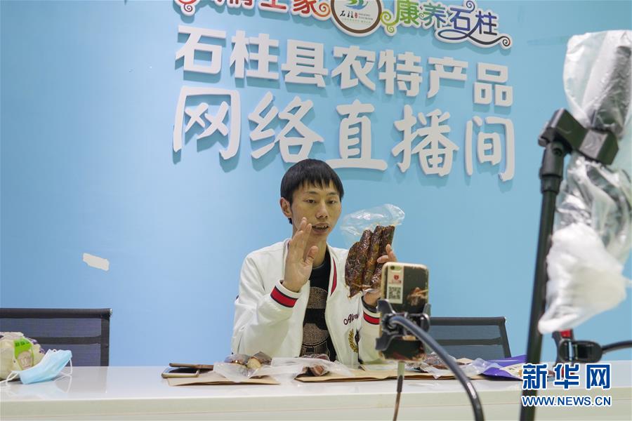 （在習(xí)近平新時(shí)代中國(guó)特色社會(huì)主義思想指引下&mdash;&mdash;新時(shí)代新作為新篇章&middot;習(xí)近平總書(shū)記關(guān)切事&middot;圖文互動(dòng)）（4）新技術(shù)、新活力&mdash;&mdash;經(jīng)濟(jì)發(fā)展新亮點(diǎn)透視