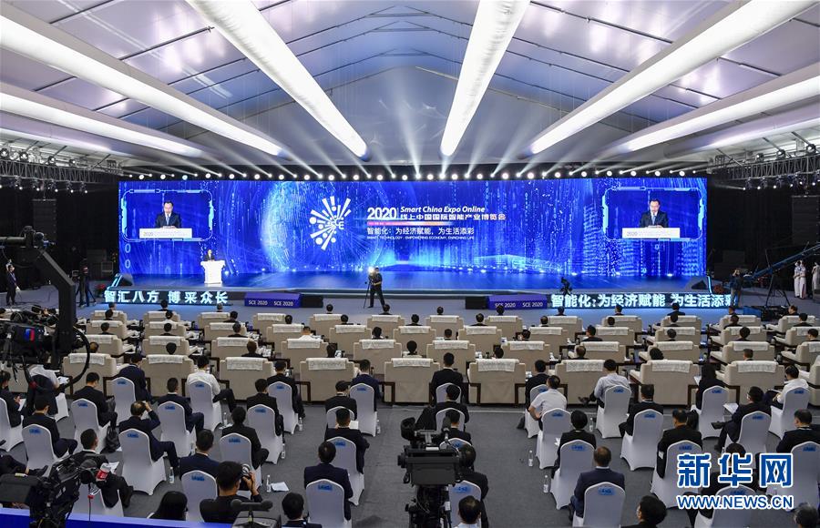 (在習(xí)近平新時(shí)代中國(guó)特色社會(huì)主義思想指引下——新時(shí)代新作為新篇章·習(xí)近平總書記關(guān)切事·圖文互動(dòng))(4)為經(jīng)濟(jì)育動(dòng)能 讓生活更多彩——從2020智博會(huì)看智能產(chǎn)業(yè)發(fā)展新動(dòng)向