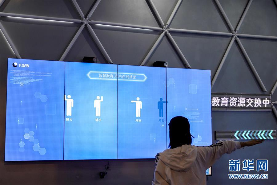 (在習(xí)近平新時(shí)代中國(guó)特色社會(huì)主義思想指引下——新時(shí)代新作為新篇章·習(xí)近平總書記關(guān)切事·圖文互動(dòng))(5)為經(jīng)濟(jì)育動(dòng)能 讓生活更多彩——從2020智博會(huì)看智能產(chǎn)業(yè)發(fā)展新動(dòng)向