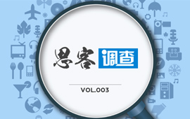 你認為，&ldquo;黨員氣質(zhì)&rdquo;是什么？