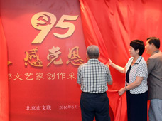 &ldquo;學(xué)黨史、感黨恩、跟黨走&rdquo;