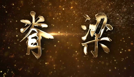 微視頻｜他們，為你負(fù)重前行