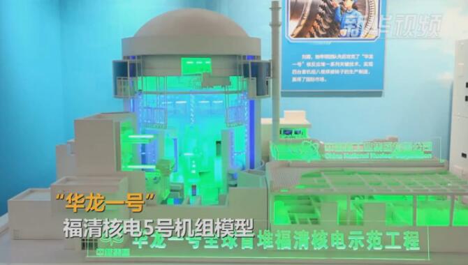 震撼！一批&ldquo;大國(guó)重器&rdquo;亮相改革開放40周年展覽