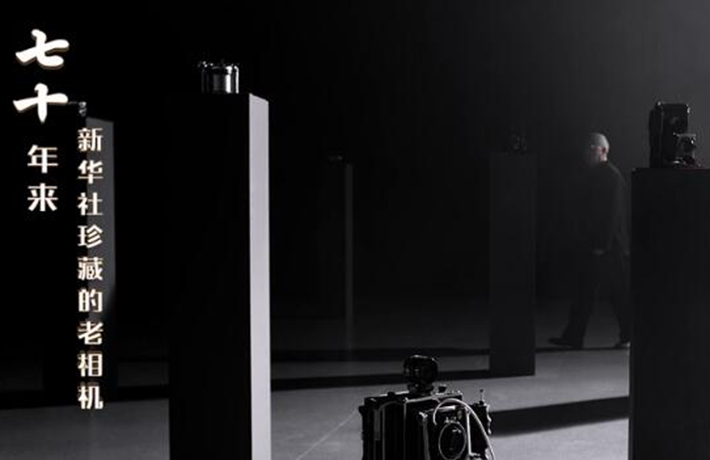 70年，我們一直在見證