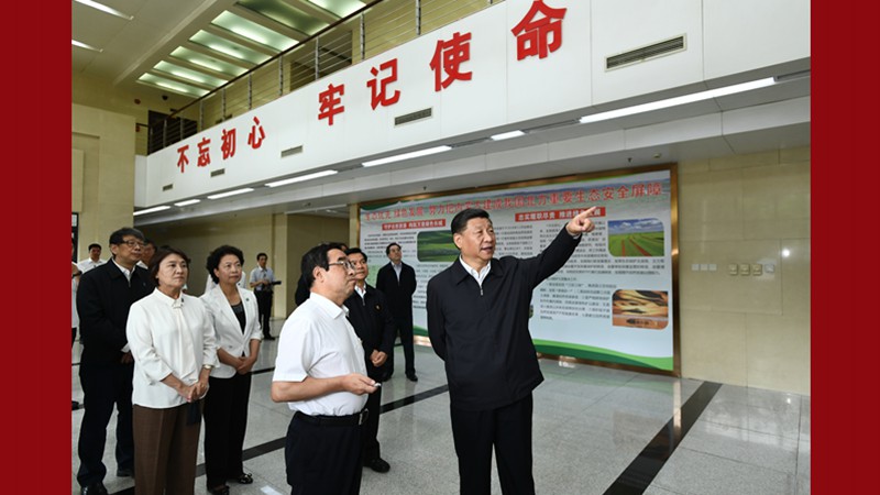 習(xí)近平在內(nèi)蒙古考察并指導(dǎo)開展&ldquo;不忘初心、牢記使命&rdquo;主題教育