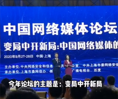 主題演講開始，大咖們這樣說！