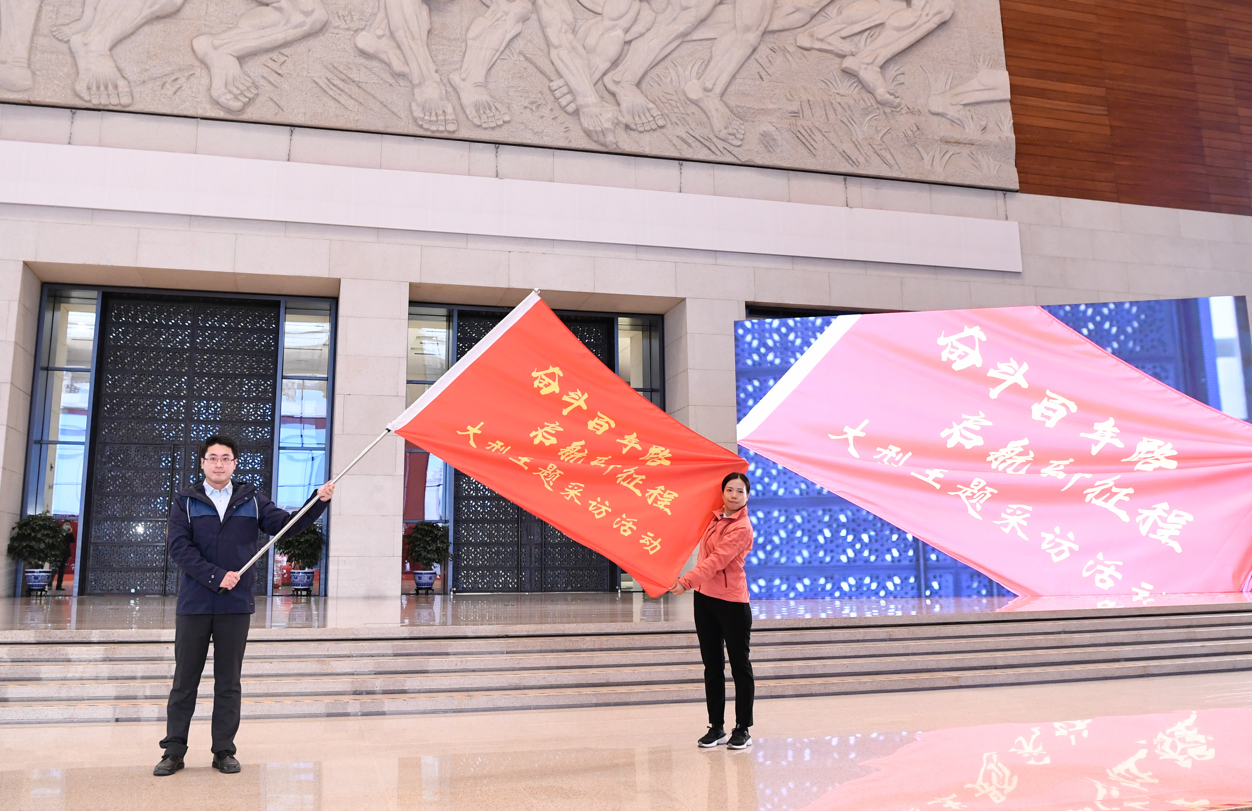 見證百年，出發(fā)！