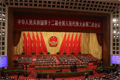 社會(huì)主義民主政治新氣象——2014年全國兩會(huì)會(huì)風(fēng)盤點(diǎn)