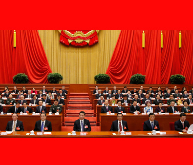 十二屆全國人大二次會(huì)議在京閉幕