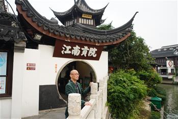 兔澤和廣:南京已是我家鄉(xiāng)