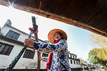 江蘇周莊:日暖天晴游水鄉(xiāng)