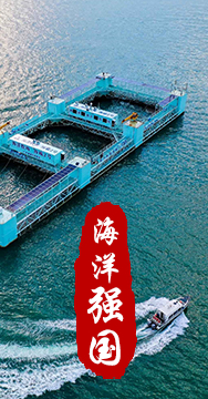 我國(guó)是海洋大國(guó)，擁有廣泛的海洋戰(zhàn)略利益。