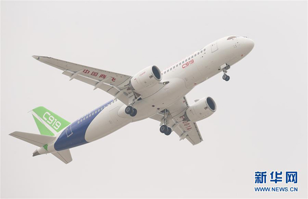 C919首飛成功，共話未來發(fā)展藍(lán)圖