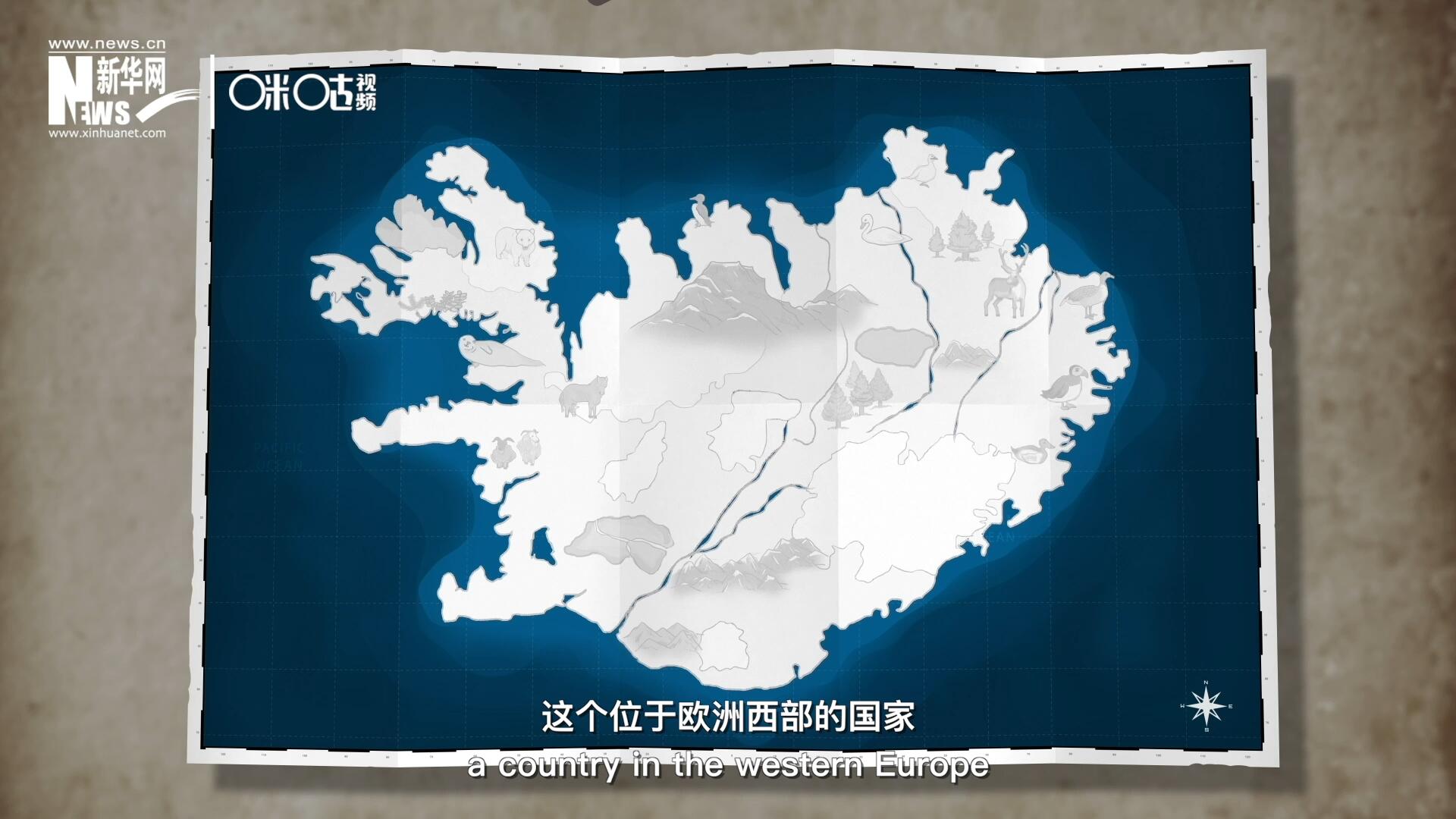 冰島，這個(gè)位于歐洲西部的國家是世界上最古老議會(huì)的發(fā)源地。