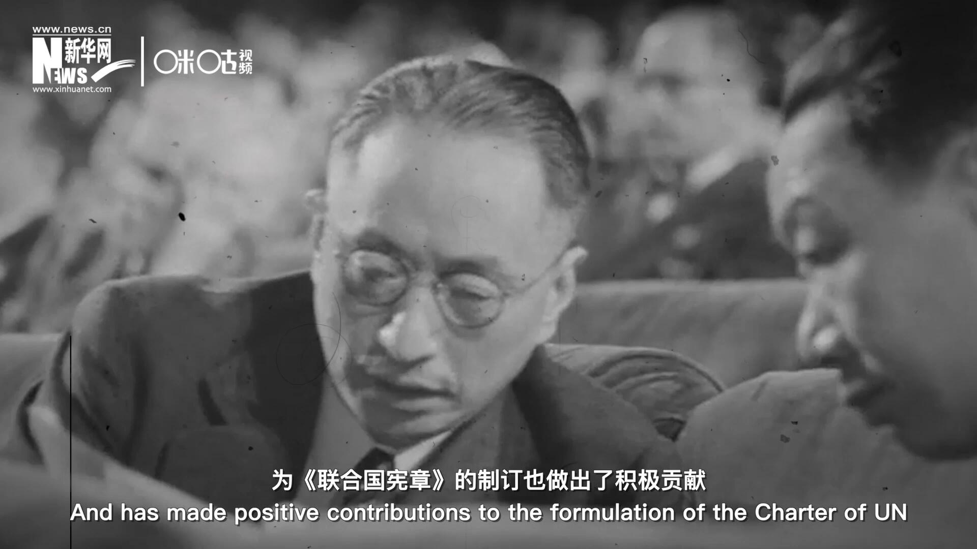 中國最早受到侵略，為《聯(lián)合國憲章》的制訂也做出了積極貢獻(xiàn)