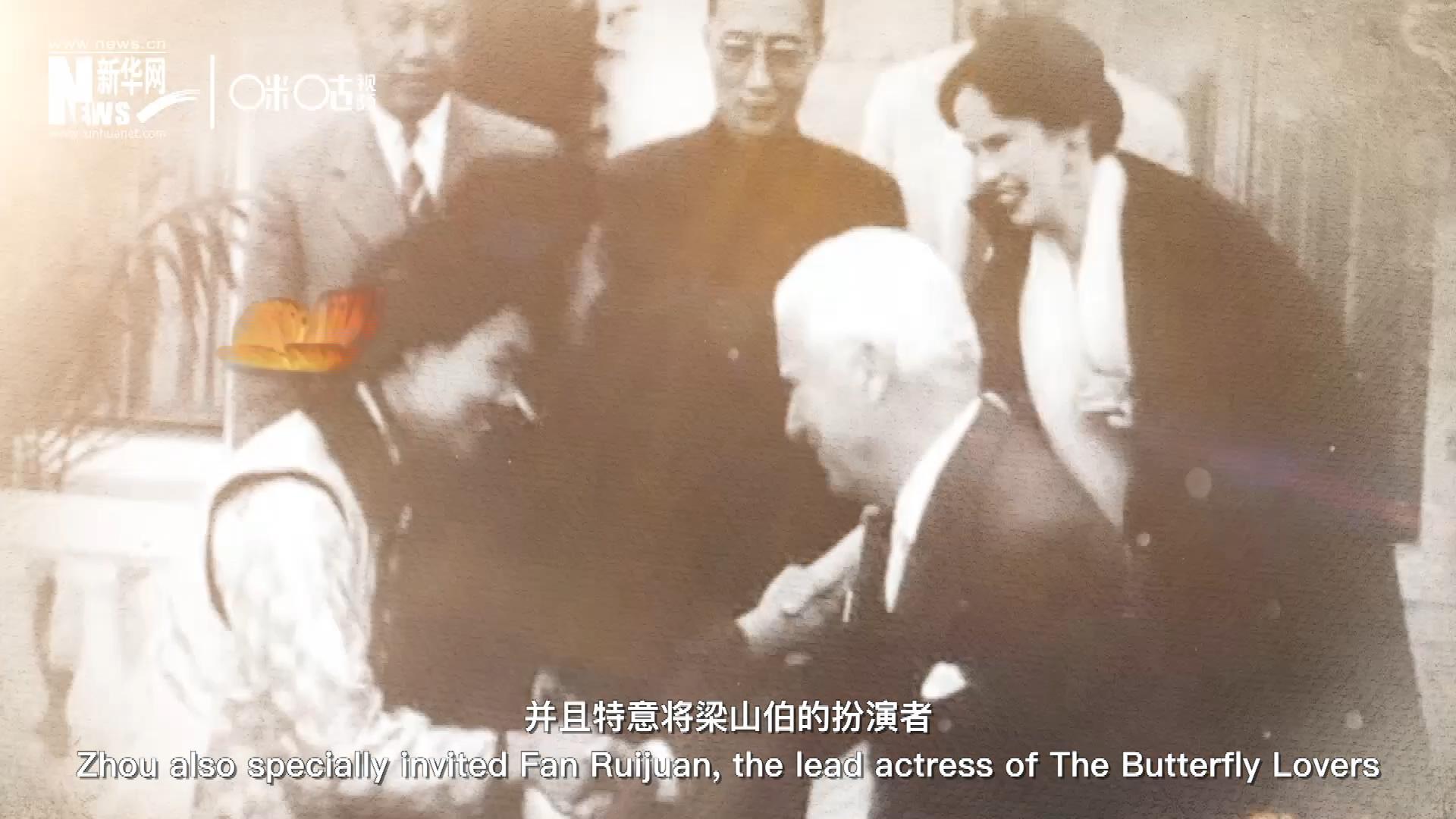 周恩來在日內(nèi)瓦花山別墅設(shè)宴招待了卓別林，并且特意將梁山伯的扮演者、正在捷克參加電影節(jié)的范瑞娟請到了日內(nèi)瓦相聚。這次會面，使得代表中國文化的“梁祝”傳說走向了世界。