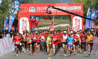 “天邊草原”的一場(chǎng)馬拉松，體現(xiàn)城市競(jìng)爭(zhēng)力