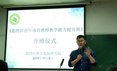 基層聲音：學(xué)生體質(zhì)狀況不佳，問題出在哪里？