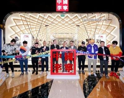 新華體育2019財(cái)報(bào)|“三十而立”的李寧：營收利潤高速增長，直營渠道呈現(xiàn)收縮