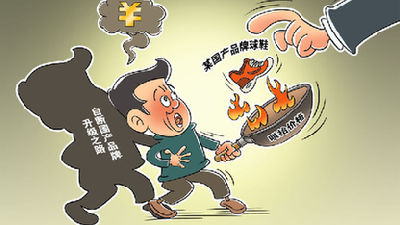 有的國產(chǎn)球鞋價(jià)格漲31倍！當(dāng)心"炒鞋者"成"韭菜"