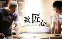 培育工匠精神，重在營(yíng)造“匠心文化”