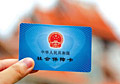 如何幸福養(yǎng)老沒有后顧之憂？