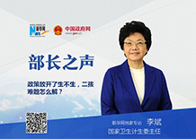 二孩生了咋辦？看病時(shí)間長(zhǎng)怎么解決？