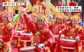 堅定文化自信，推動社會主義文化繁榮興盛