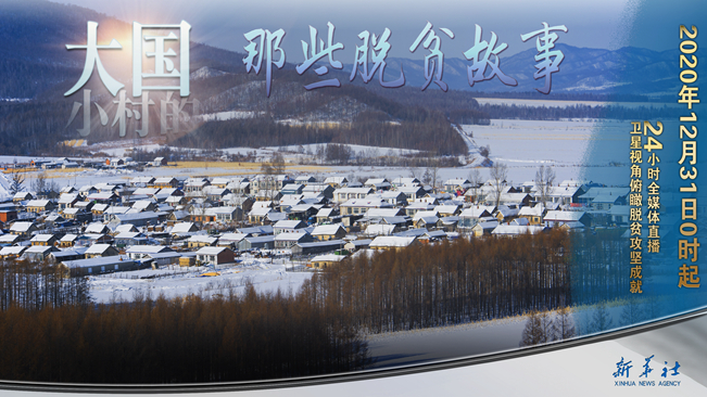 今年跨年不蹦迪！來點不一樣的，請進