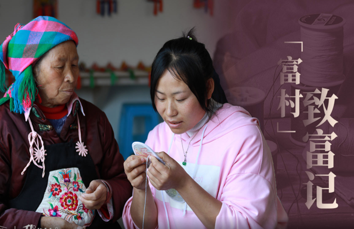 凝心聚力，“富村”戰(zhàn)貧