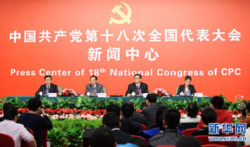 十八大集體采訪：“中國共產黨的理論創(chuàng)新”