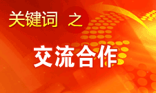 田進(jìn)：我國廣播、電影、電視領(lǐng)域?qū)⒏娱_放