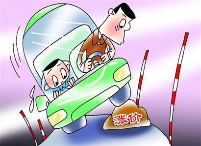 駕考培訓(xùn)費憑什么“漲”聲齊鳴？