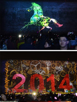 2014，世界會(huì)怎樣