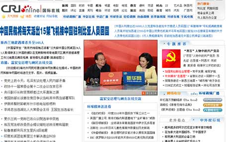 國(guó)際在線(xiàn)