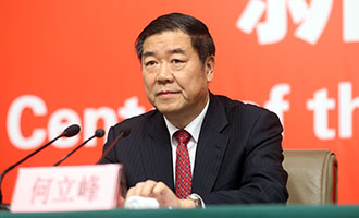 國家發(fā)展改革委黨組書記、主任何立峰