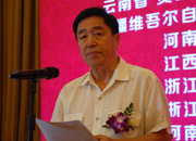 國際休閑經(jīng)濟(jì)促進(jìn)會(huì)主席、國家旅游局原巡視員李克夫