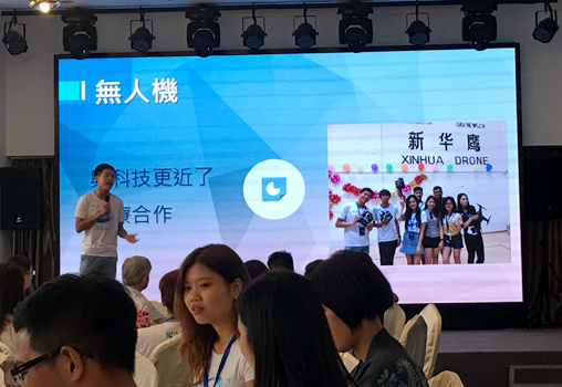 臺灣大學生在結業(yè)儀式上分享實習成果