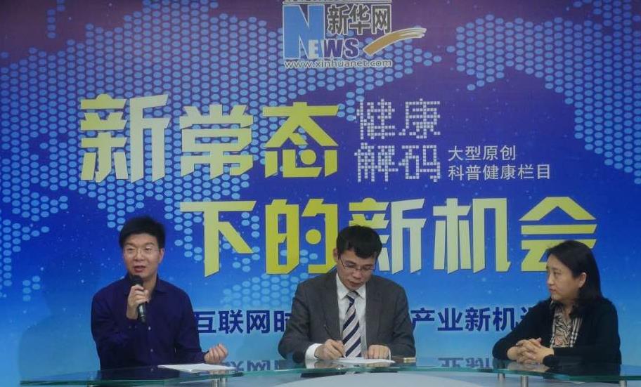 馮斌：醫(yī)院品牌“誠信為王、質(zhì)量為王”