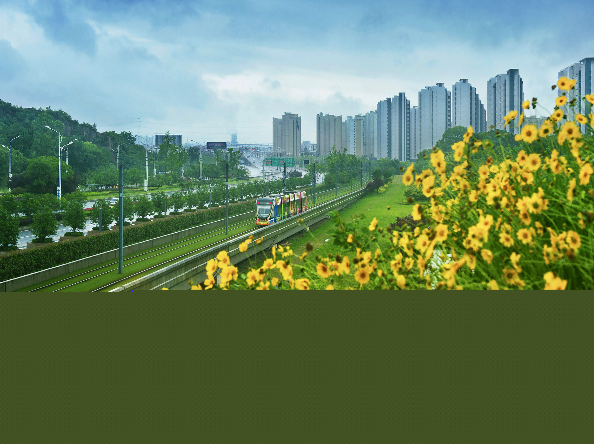 開往春天的列車