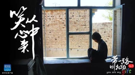 孩子，愿你笑從心中來！