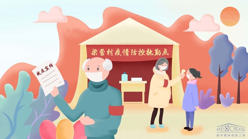 王家祖孫：“志愿”請(qǐng)戰(zhàn)，護(hù)村平安