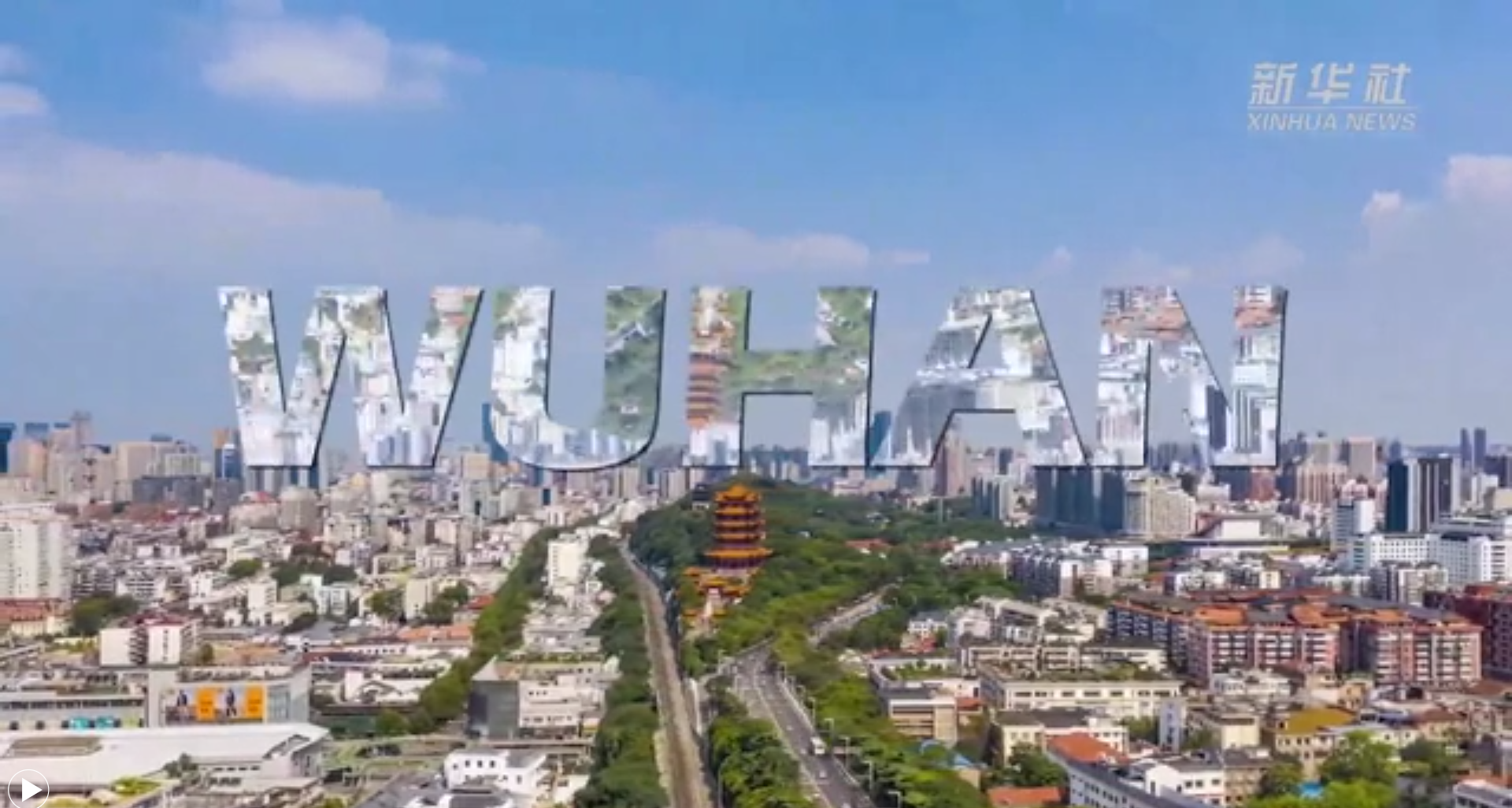 新華全媒+｜世界五大洲，今天看武漢！20國(guó)友人說(shuō)出他們心中的武漢