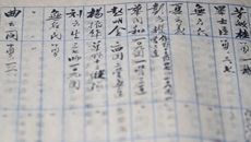 這本冊(cè)子，幫烈屬圓了尋親夢(mèng)