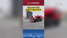 &ldquo;藍朋友&rdquo;都有什么大玩具？一起來看看