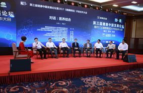 “醫(yī)養(yǎng)結(jié)合”對(duì)話